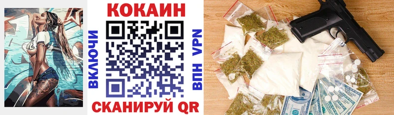 Где продают наркотики Грозный КОКАИН А ПВП Гашиш Меф мяу мяу