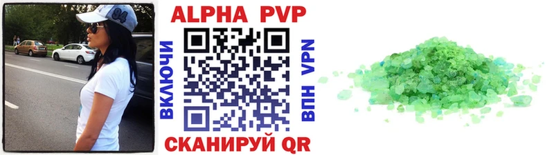Alfa_PVP СК КРИС купить наркоту Грозный