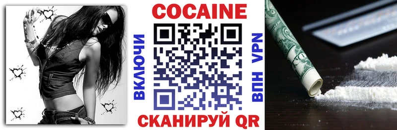 Кокаин FishScale  МЕГА маркетплейс  Грозный 