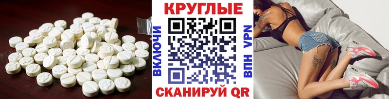 ЭКСТАЗИ MDMA  Грозный 