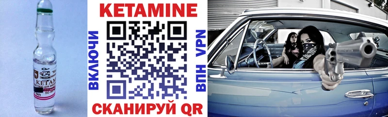 shop какой сайт  Грозный  КЕТАМИН ketamine 