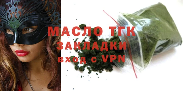 мяу мяу кристалл Абдулино