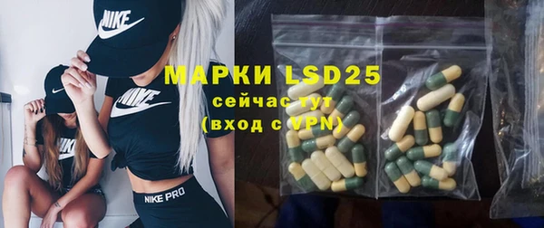 COCAINE Абаза