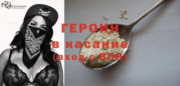 мяу мяу кристалл Абдулино