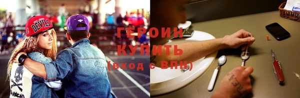 мяу мяу кристалл Абдулино