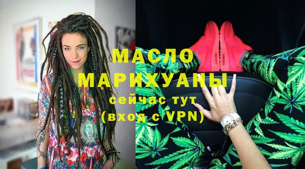 COCAINE Абаза