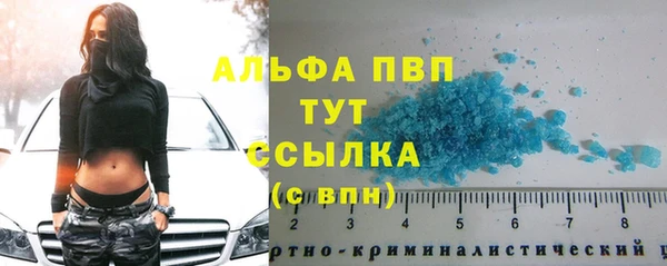 мяу мяу кристалл Абдулино