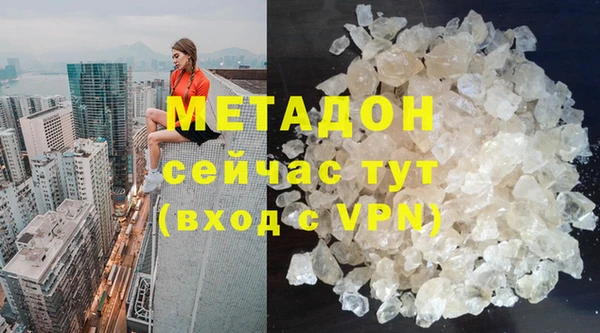 мяу мяу кристалл Абдулино