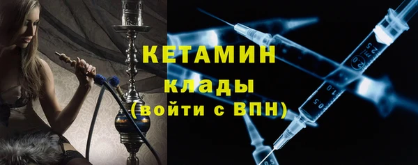 COCAINE Абаза
