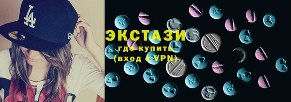 COCAINE Абаза