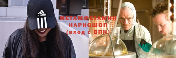 COCAINE Абаза