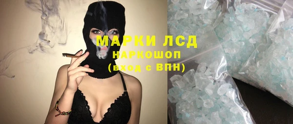 мяу мяу кристалл Абдулино