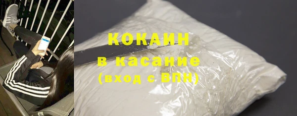 мяу мяу мука Абинск