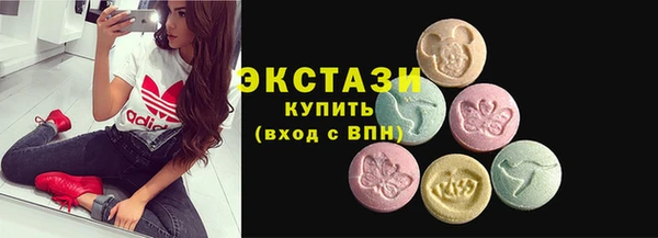 МДМА Алзамай