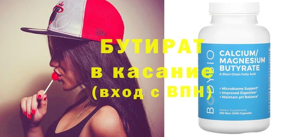 COCAINE Абаза