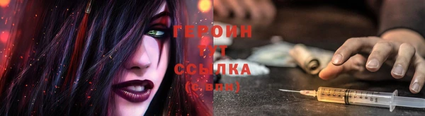 COCAINE Абаза