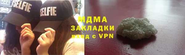 COCAINE Абаза