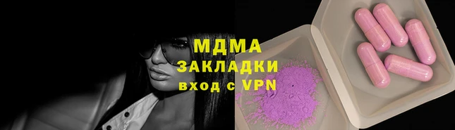 COCAINE Абаза