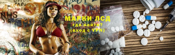 мяу мяу кристалл Абдулино