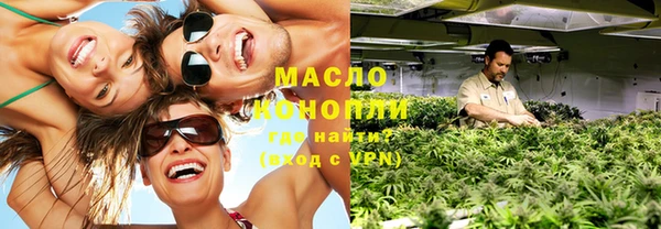 мяу мяу мука Абинск