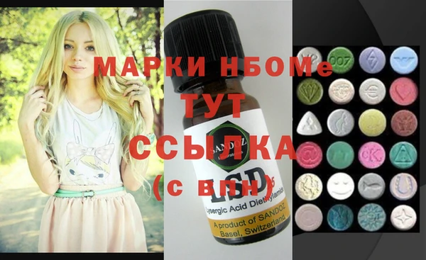 мяу мяу кристалл Абдулино
