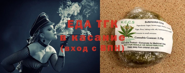 COCAINE Абаза