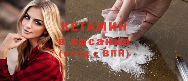 мяу мяу кристалл Абдулино