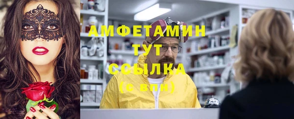 мяу мяу кристалл Абдулино