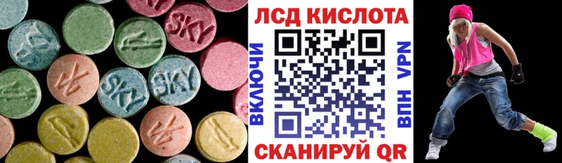 ЛСД экстази кислота Грозный
