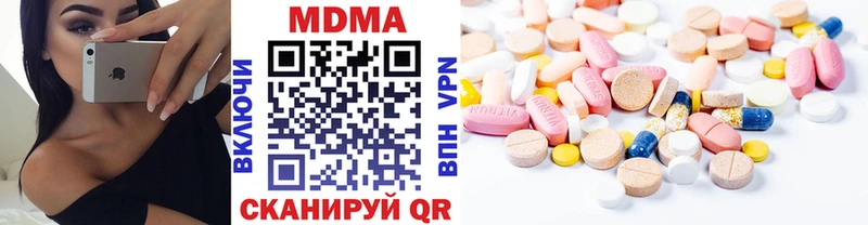 blacksprut ссылка  сколько стоит  Грозный  MDMA crystal 