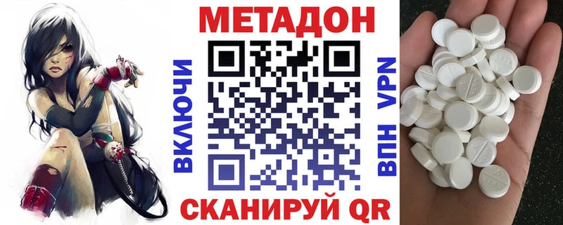 купить наркотики цена  Грозный  Метадон мёд 