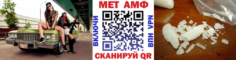 сайты даркнета как зайти  Грозный  Первитин мет 