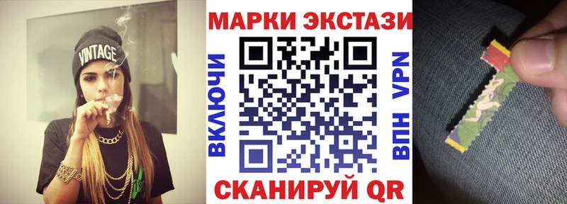 где купить наркоту  Грозный  Наркотические марки 1,8мг 