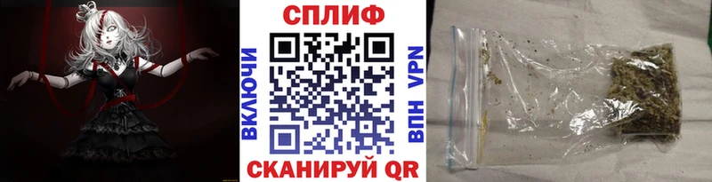 KRAKEN рабочий сайт  Грозный  нарко площадка как зайти  наркота  Конопля VHQ 